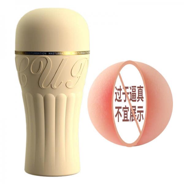 âm đạo siêu mềm dạng cốc