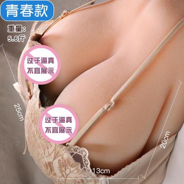 Nực Âm Đạo Giả Nguyên kHối